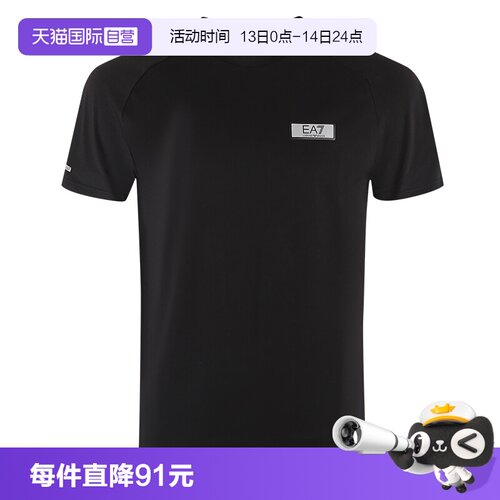 自营EMPORIOARMANI/阿玛尼