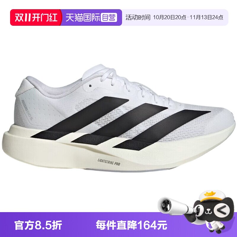 【自营】adidas阿迪达斯女子运动鞋缓震弹力训练耐磨跑步鞋JH6208