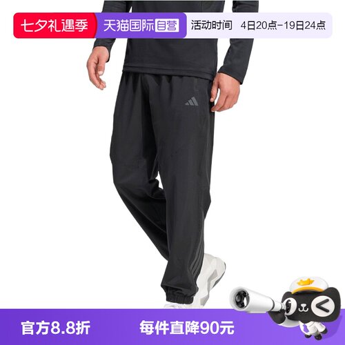 【自营】adidas阿迪达斯TECHESS PANT男子运动休闲卫裤长裤KT3131