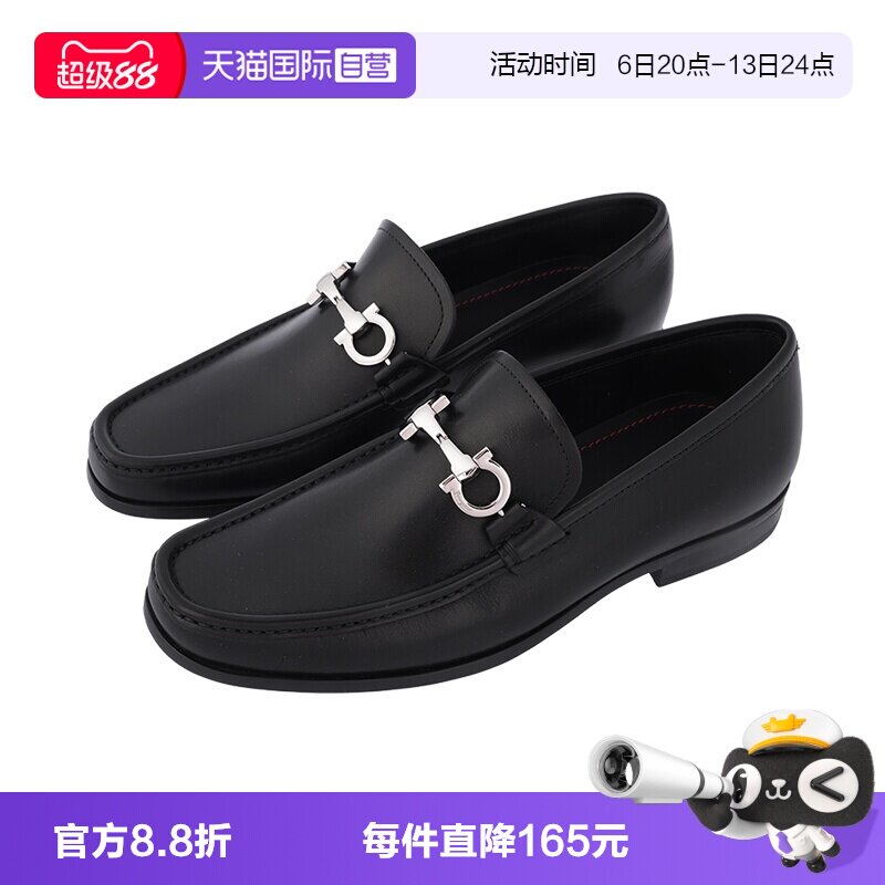 【自营】FERRAGAMO/菲拉格慕休闲皮鞋男皮革马衔扣套脚休闲鞋