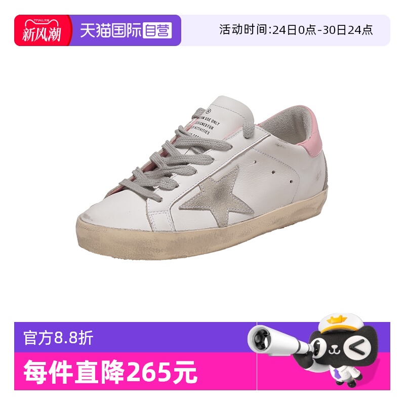 GOLDENGOOSE脏脏鞋小脏鞋