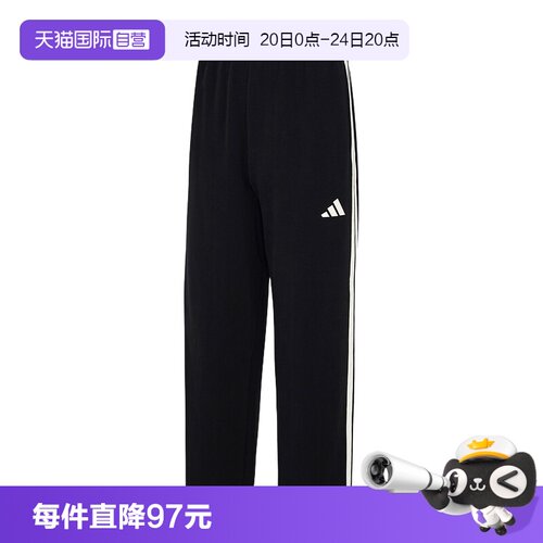 【自营】adidas阿迪达斯三条纹毛圈布运动裤男适针织长裤 KU5387