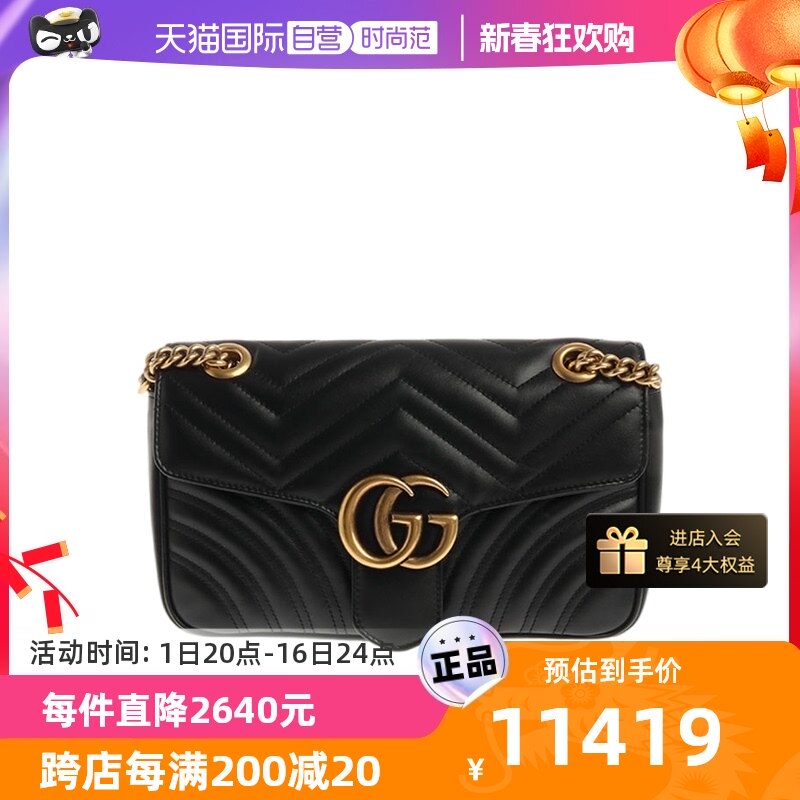 【自营】中古99新GUCCI/古驰黑色GG Marmont系列中号女士单肩包