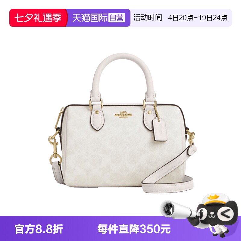 【自营】COACH/蔻驰经典标志迷你波士顿包手提包斜挎包ROWAN