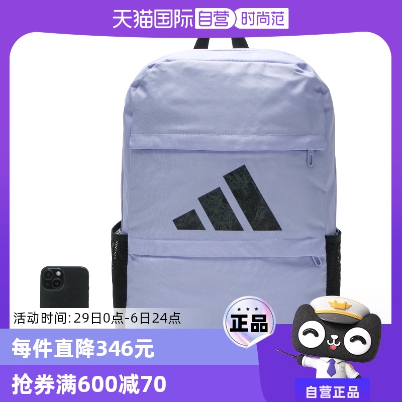 ۻ㣺IS7037 MISC ӪAdidasϴ˹аŮʱ˫˶бIS7037192.85Ԫ(88VIP 95)