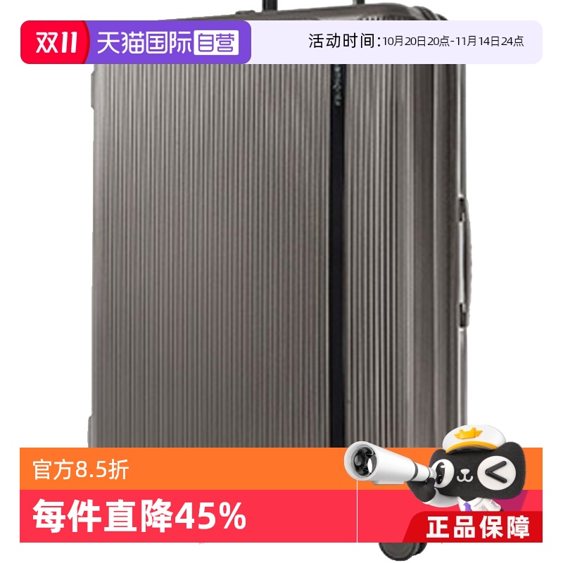 【自营】Samsonite新秀丽MYTON防