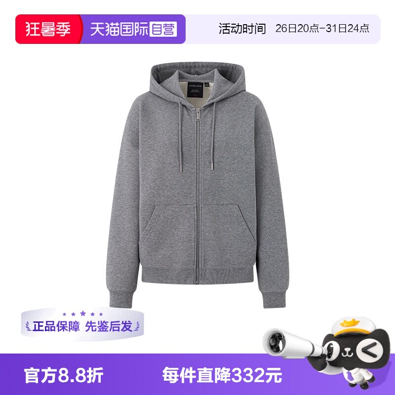 加拿大鹅连帽拉链卫衣