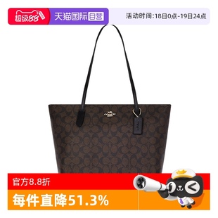 女士大号托特包单肩手提包4455 自营 COACH 蔻驰女包拉链经典