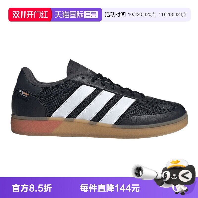 【自营】adidas阿迪达斯TRAINING SPEZIAL男女运动休闲鞋JS3038