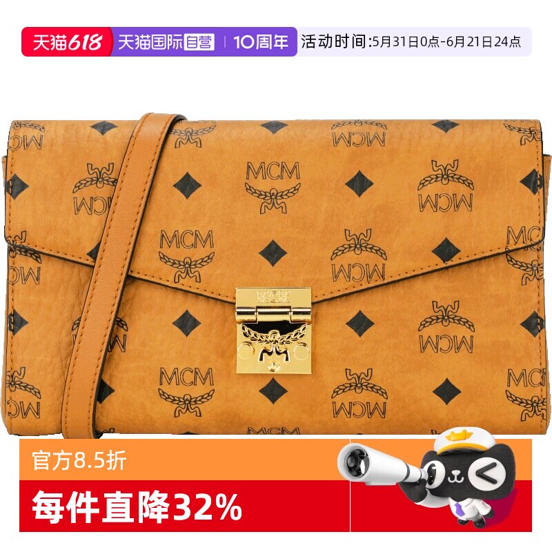 【自营】MCM经典印花女士中号斜挎单肩链条信封包 MWRAAME01CO001