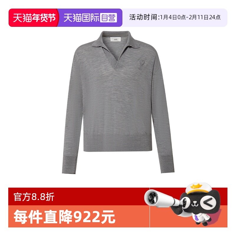 【自营】早秋AMI男女同款贴布爱心美利奴羊毛针织长袖POLO衫男装