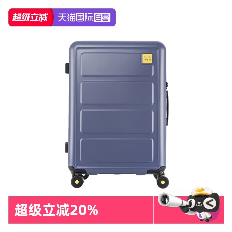 【自营】新秀丽行李箱20寸旅行箱拉杆箱28寸大容量旅行箱登机箱