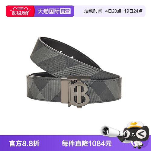 【自营】Burberry博柏利男士皮带TB徽标设计平滑扣小牛皮腰带
