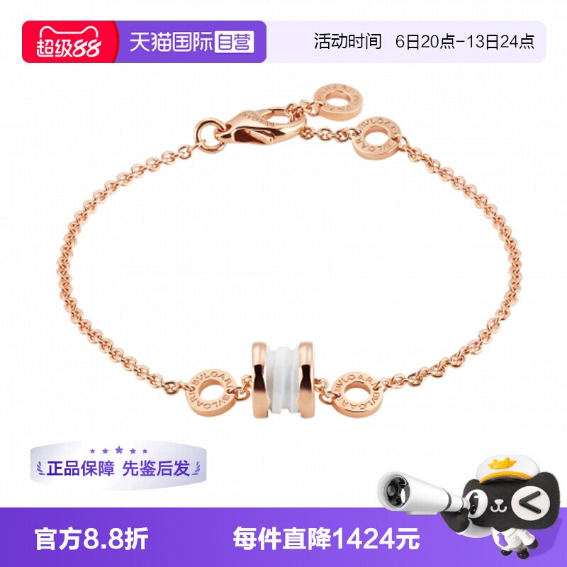 【自营】中古99新宝格丽B.zero1系列小蛮腰手链白陶瓷18K金手链