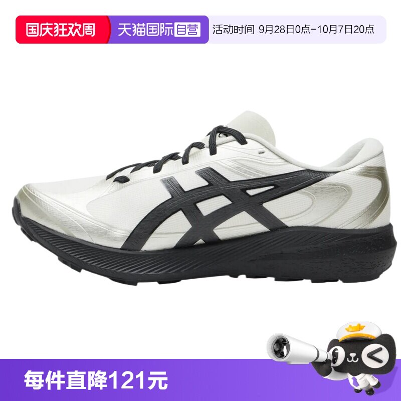 【自营】Asics亚瑟士GEL-SAFARI男女运动休闲鞋1203B034-200