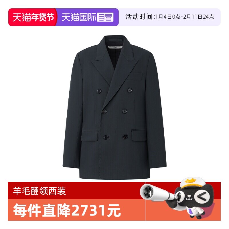 【自营】AMIPARIS女士时尚通勤双排扣中长款长袖西装外套宽松单西