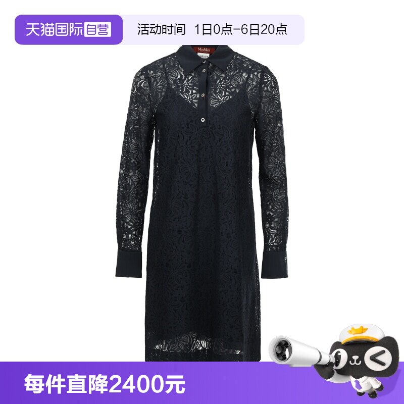 【自营】MaxMara女士长袖翻领蕾丝裙连衣裙短裙配吊带内搭