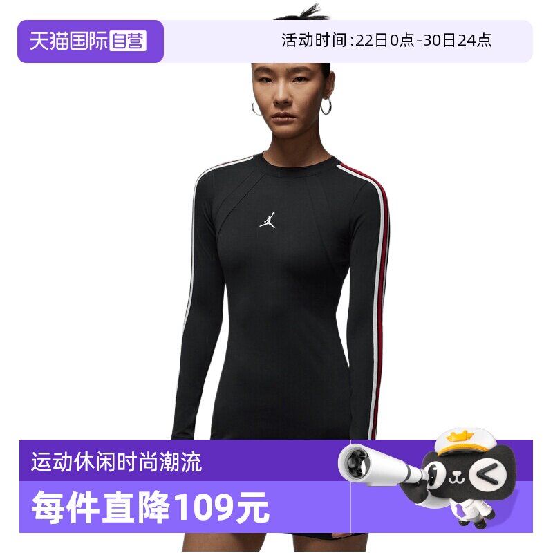 【自营】NIKE耐克女子jordan运动休闲修身长袖连衣裙IF1081-010