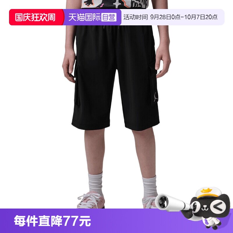 【自营】NIKE耐克男大童运动休闲短裤JD2622149GS-002