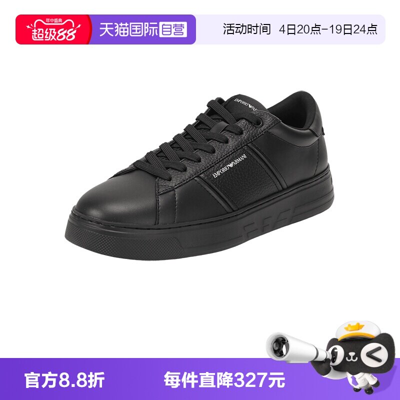 EA阿玛尼男士休闲运动鞋