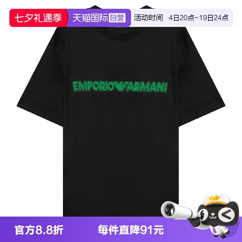 【自营】EMPORIO ARMANI/阿玛尼男士时尚百搭T恤潮流短袖男装日常