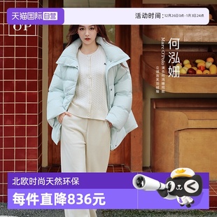 Polo2025秋冬新款 Marc 白鹅绒立领一手长泡芙羽绒服女 自营