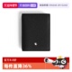 卡包软皮粒纹系列4卡位卡片夹礼物 万宝龙男士 自营 Montblanc
