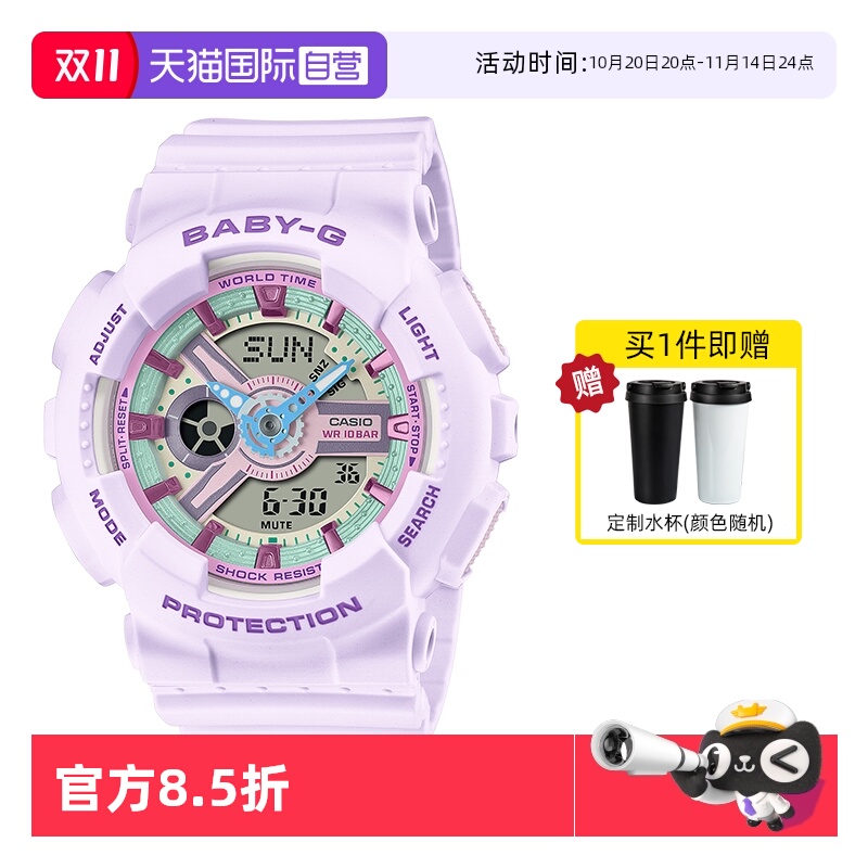 自营女表卡西欧运动双显