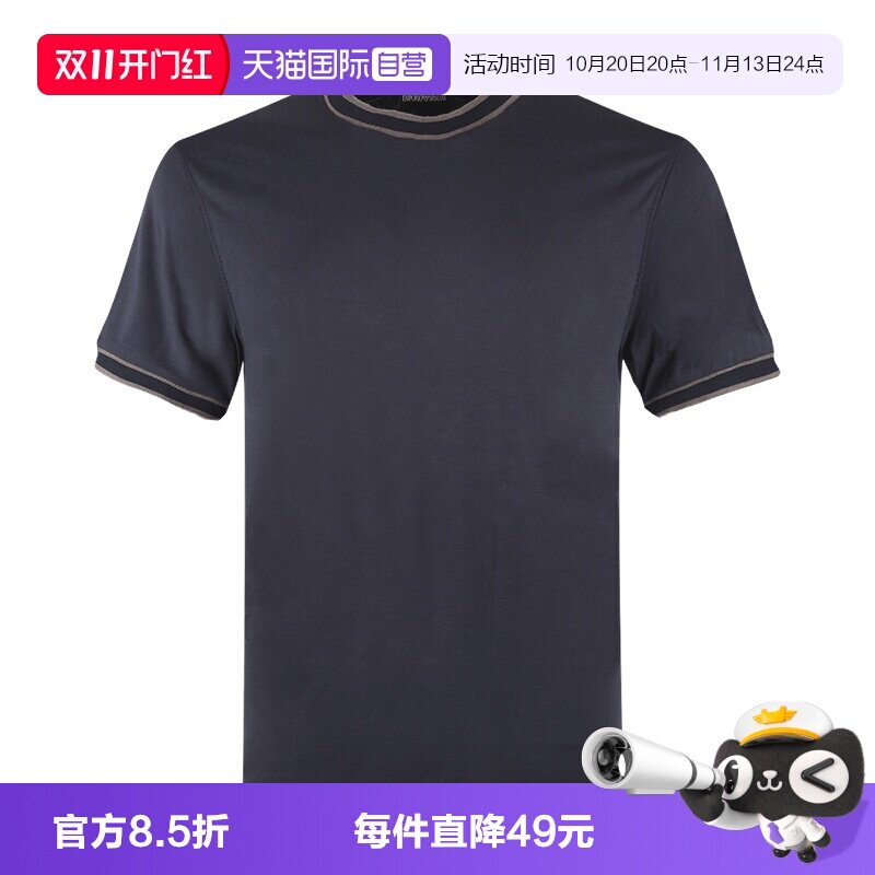 【自营】EMPORIO ARMANI/阿玛尼男士莫代尔棉/丝光棉短袖T恤衫