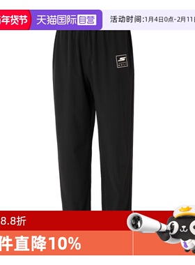 【自营】斯凯奇男裤简约舒适黑色长裤运动裤梭织休闲长裤P225M281