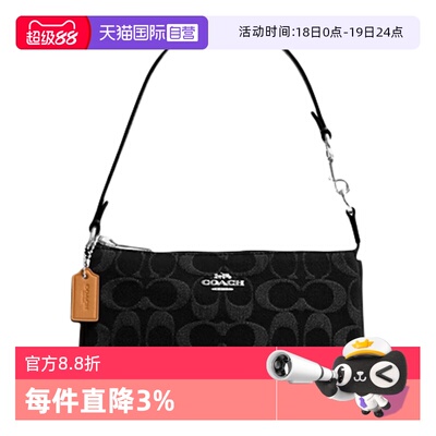 【自营】COACH/蔻驰Nolita19麻将包小号单肩腋下包CCZ48SVBK