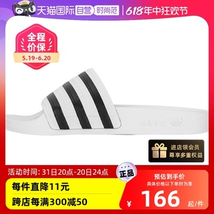 Adidas阿迪三叶草休闲男女鞋 情侣一字拖运动凉拖鞋 自营 280648