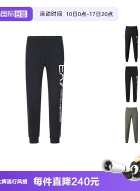 【自营】Emporio Armani EA7阿玛尼 男士运动裤 8NPPC3 PJ05Z