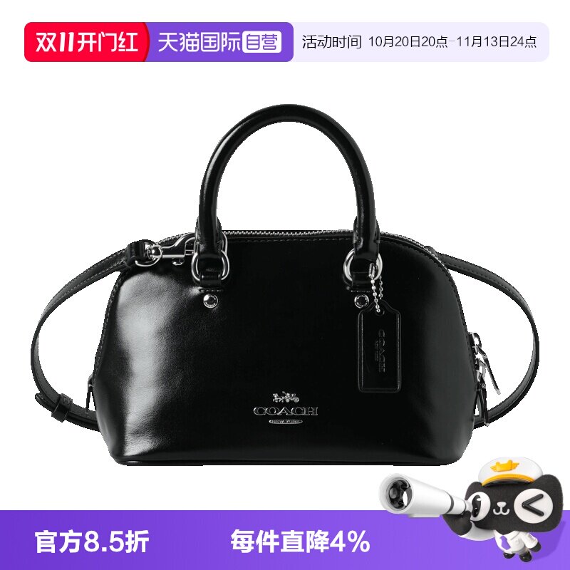 【自营】COACH/蔻驰COACH 奥莱款女士皮质单肩斜挎贝壳包手提包