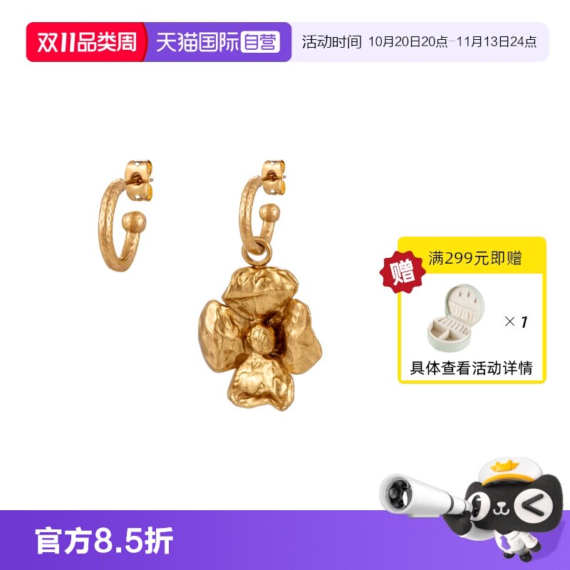 【自营】VITARING耳环女不对称花朵花瓣耳钉耳饰配饰小众设计