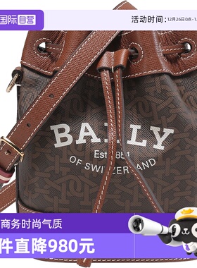 【自营】Bally巴利 女士TPU单肩斜挎包水桶包 CLEOH XS TML单肩包
