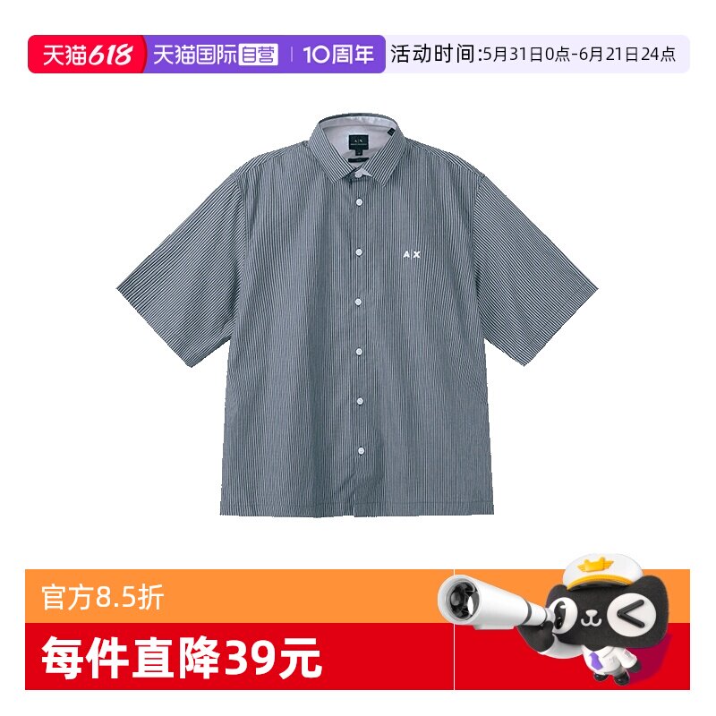 【自营】阿玛尼 AX男士棉质宽松版休闲短袖衬衫 3DZC46 ZN4QZ开衫