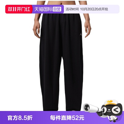 【自营】NIKE耐克女子运动休闲卫裤运动裤休闲裤长裤IV7513-010