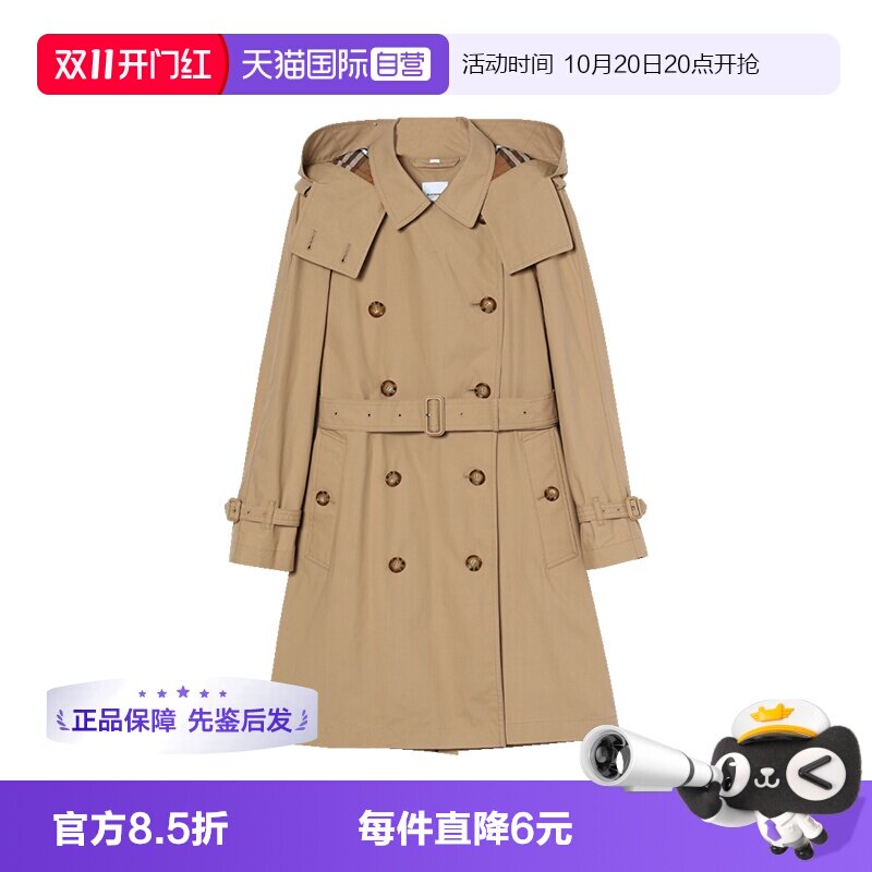 【自营】BURBERRY/博柏利女士时尚百搭日常休闲连帽风衣