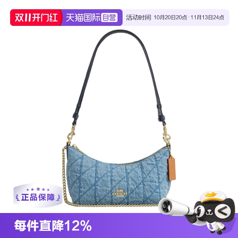 【自营】COACH/蔻驰CAITLIN系列腋下包单肩包斜挎包  黑色/靛蓝色