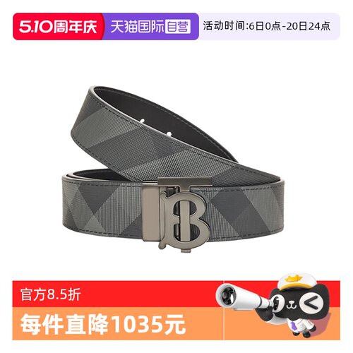 【自营】Burberry博柏利男士皮带TB徽标设计平滑扣小牛皮腰带