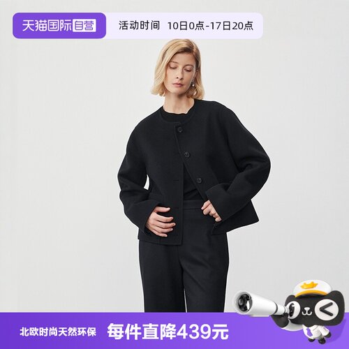 【自营】Marc O'Polo【商场同款】绵羊毛小香风夹克短外套女外套