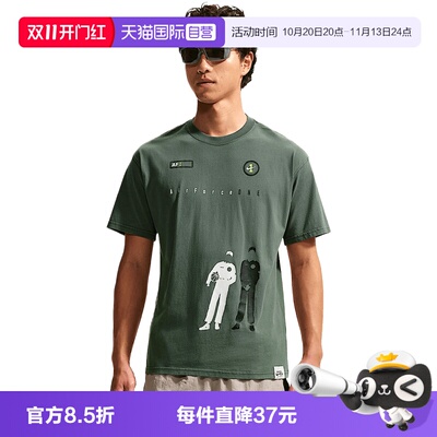 【自营】NIKE耐克男子运动休闲短袖T恤IM3739-303