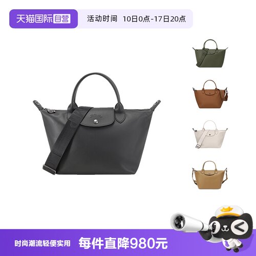 自营珑骧小号手提单肩斜挎饺子包