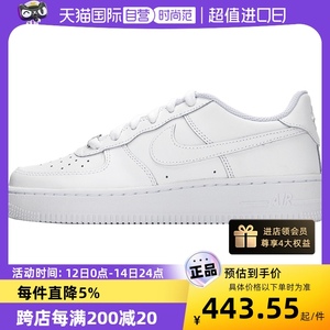 Nike运动鞋小白鞋AF1休闲鞋