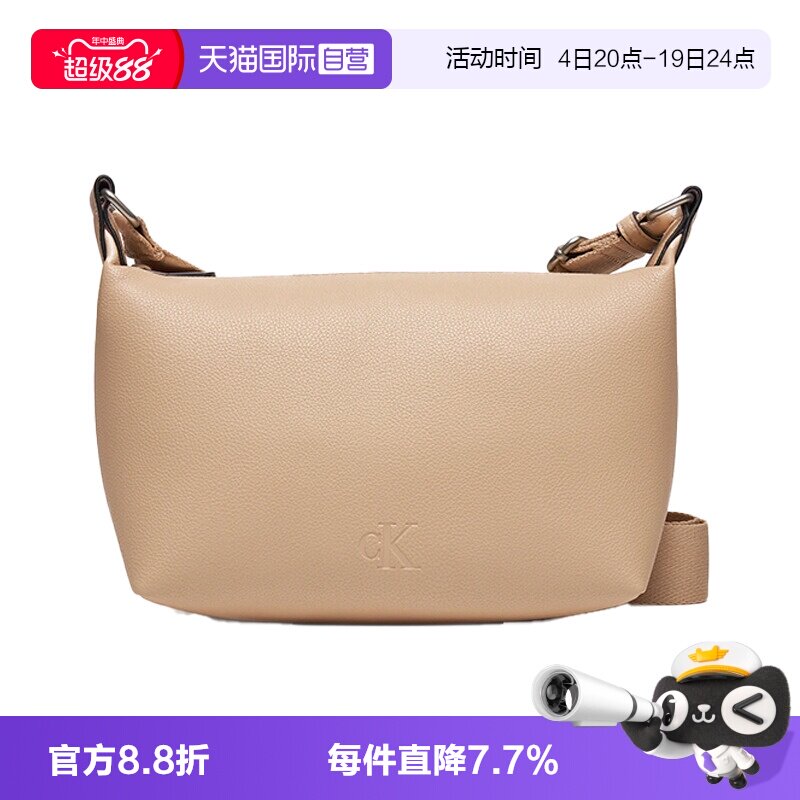 【自营】Calvin Klein凯文克莱 女士聚氨酯单肩斜挎包 K60K612713