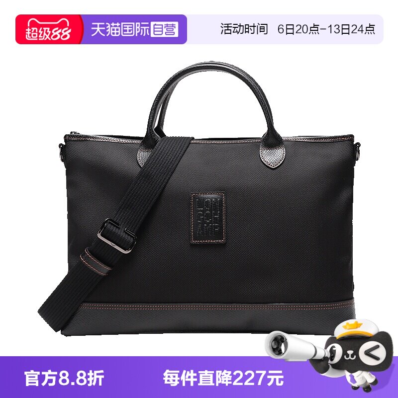 自营珑骧手提单肩斜挎包公文包