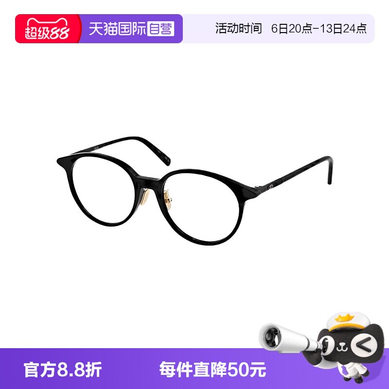 【自营】法国迪奥DIOR眼镜框简约百搭板材素颜镜架 MINI CD O R5F