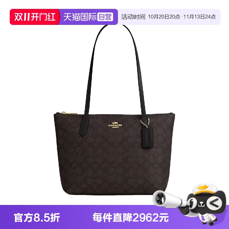 【自营】COACH/蔻驰Fiona24 品牌印花托特包手提单肩包中号女款黑