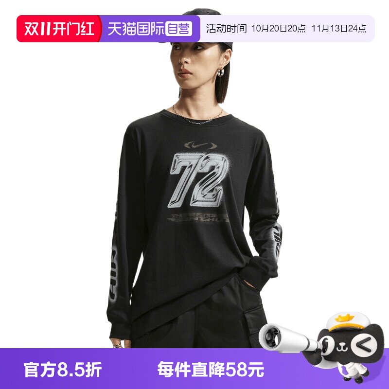 【自营】NIKE耐克女子运动休闲长袖T恤IM6403-010